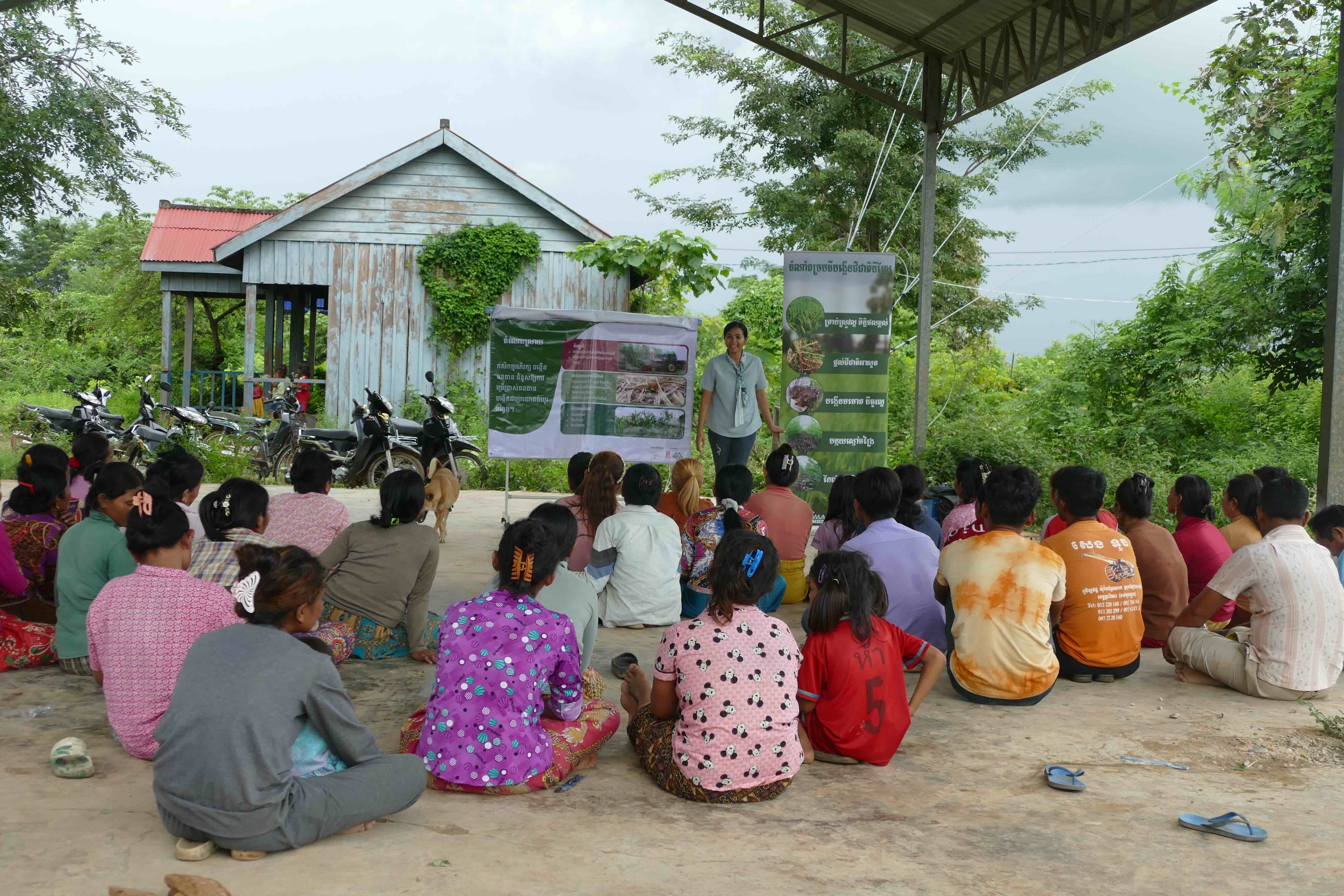 Cambodia